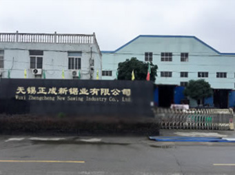 社會(huì)責(zé)任