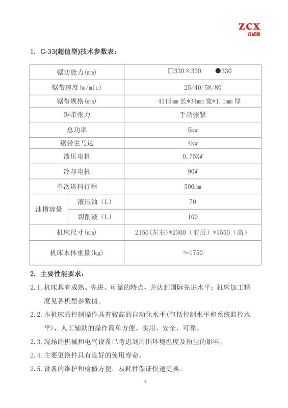 微信圖片_20191226143846.jpg