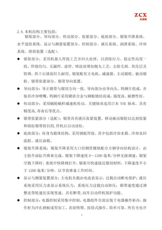 微信圖片_20191226143853.jpg