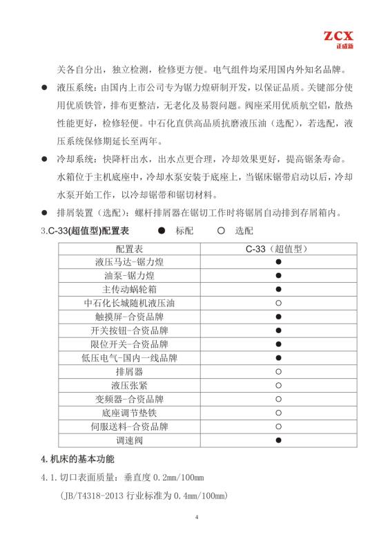 微信圖片_20191226143900.jpg