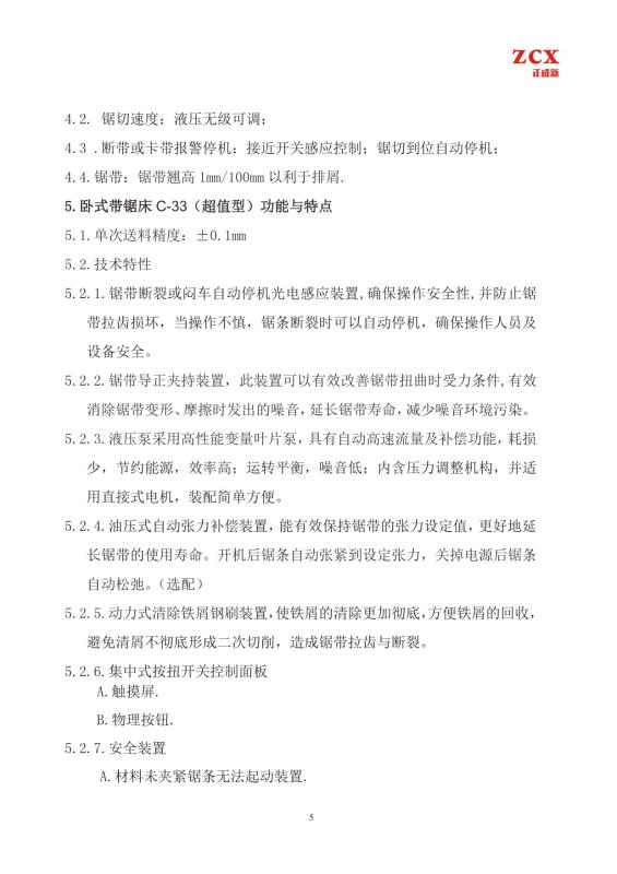 微信圖片_20191226143903.jpg