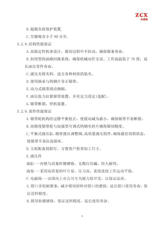 微信圖片_20191226143906.jpg